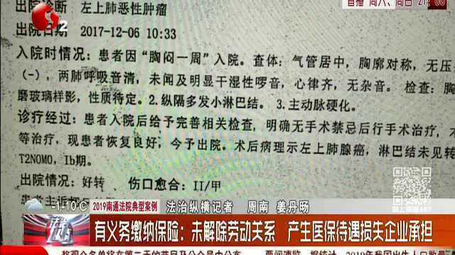 通州:网瘾难戒手头紧 小伙盗窃“四进宫”