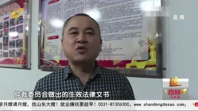 办理遗产继承 房子却被抵押无法过户?登记中心:需要的材料不足