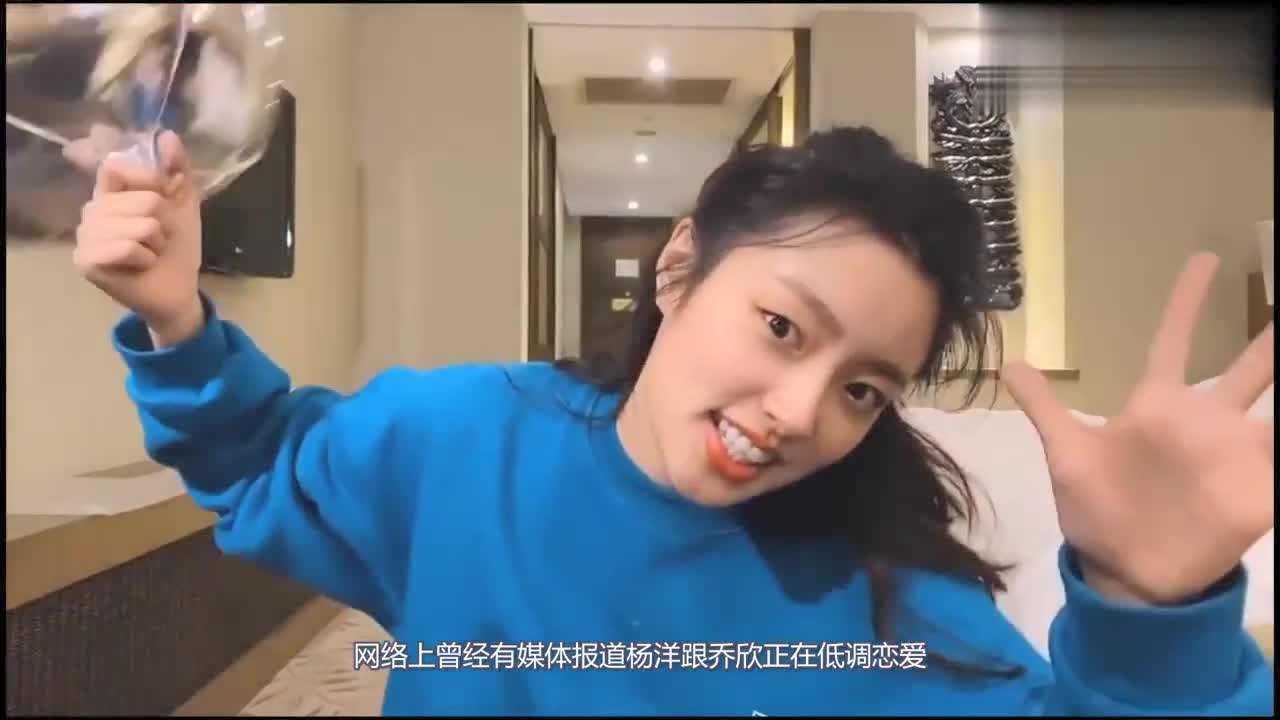 神秘恋情曝光杨洋和徐若晗牵手逛街被拍到了