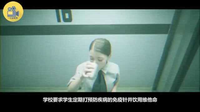 女孩们生活监狱一样的学院,没想到她们只是饲养的牲畜,任人宰割