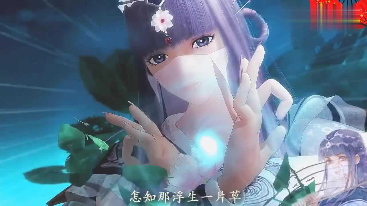 中国动漫美女尽显美腿柔情cut古装倾国倾城惊艳你