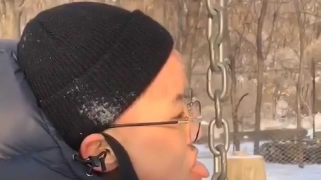 东北舔铁,动作再慢一点舌头就留在这了,是真的甜,就是疼!