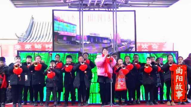 2020曲阳县朱家峪村迎春联欢会(二)