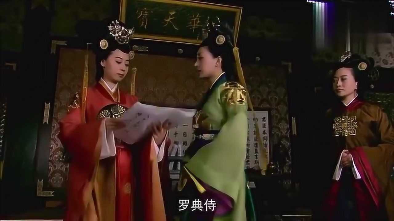 陆贞传奇:陆贞写的字很不错,王尚仪还问陆贞的名字