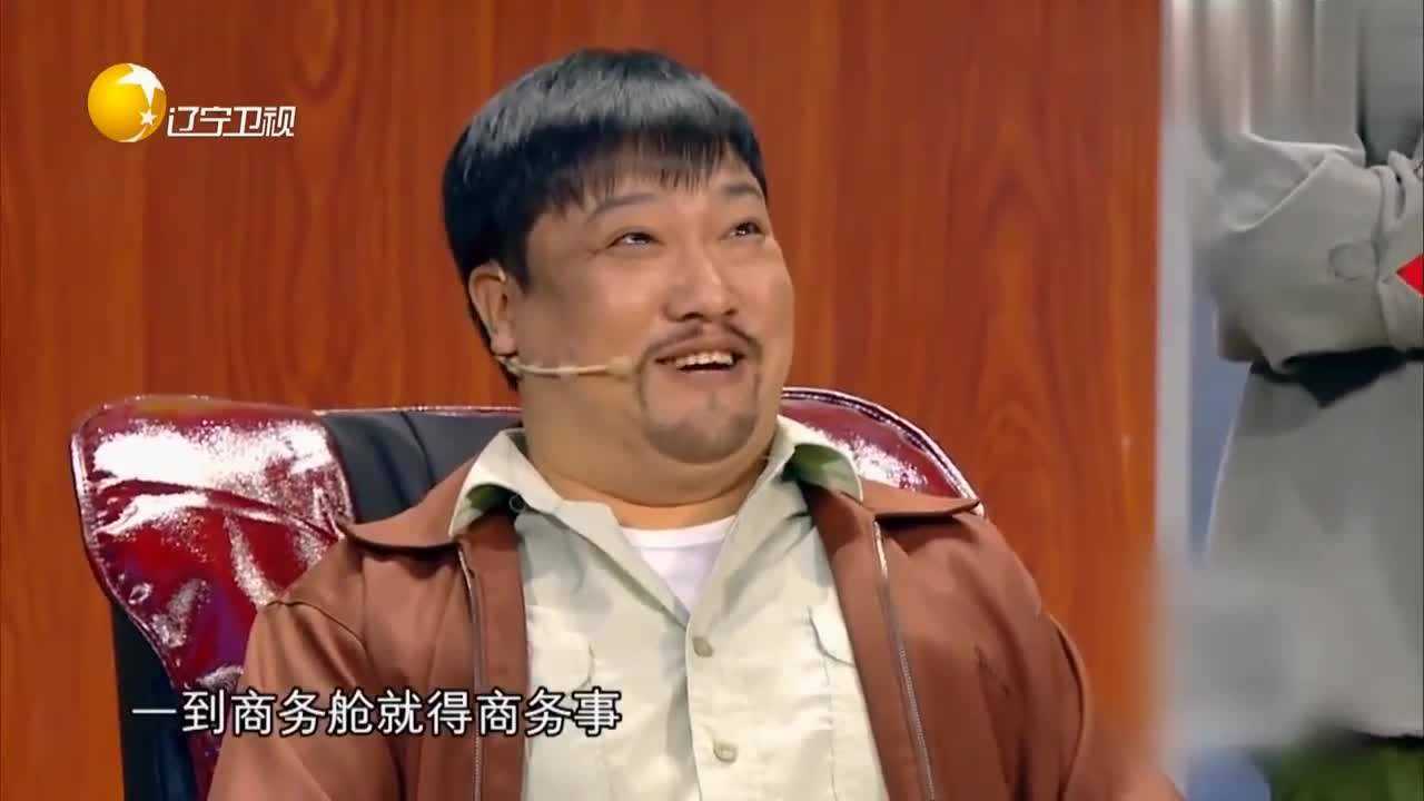 爆笑小品人在囧车农民工贾冰因面子装大款惹出尴尬事