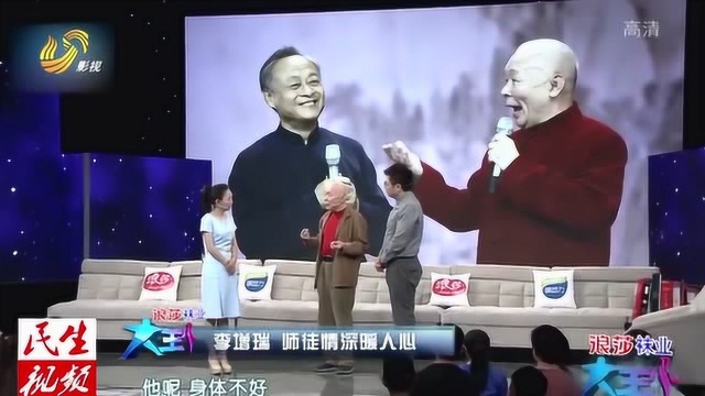 李增瑞和王谦祥搭档说相声,风风雨雨59年,2人并肩走过