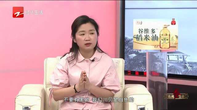 川贝为什么不要选又大又白的呢?如何分等级?碎了的川贝好吗?