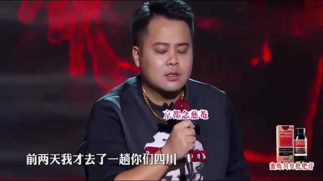 重庆人刘佳源爆笑谈重庆姑娘与四川姑娘的区别,真的是精辟