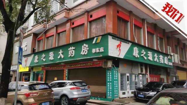 湖南一药店口罩卖到40元一个被投诉 店铺:每个进价就要30元