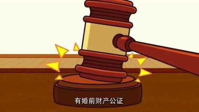 可可小爱:如何避免离婚财产纠纷?一起来了解一下吧