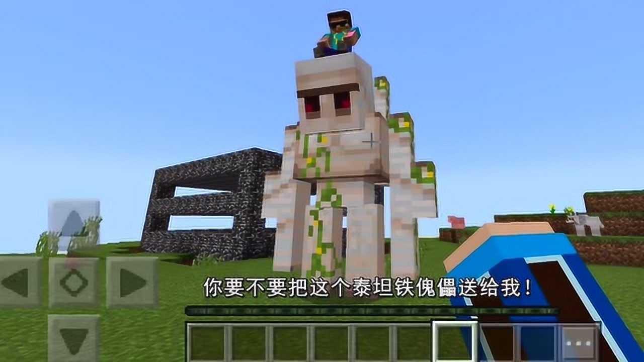我的世界史蒂夫研发巨型铁傀儡一拳一个僵尸简直无人能敌