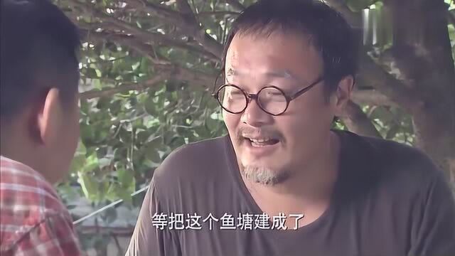 父子俩抢村里公章盖合同,老头最后还要转包鱼塘,这老头真狡猾