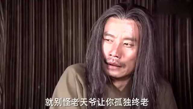 龙门镖局:前女友遍天下的恭叔,终于遭到报应了