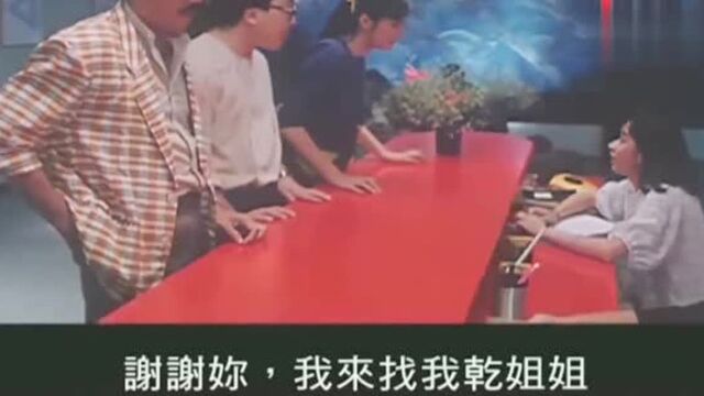 算卦老头说,2人八字属阴,乞丐之命,印堂发黑,很快会没命!