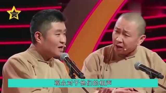 在苗阜带领下,青曲社作为国内第二大相声团队,终成历史?