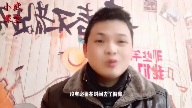 恋爱容易犯的4个错误,你犯过几个?