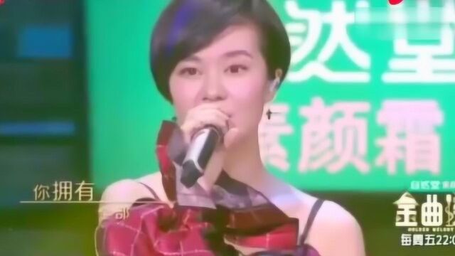 戴佩妮经典歌曲《水中央》《非诚勿扰》 空灵的嗓声令人着迷