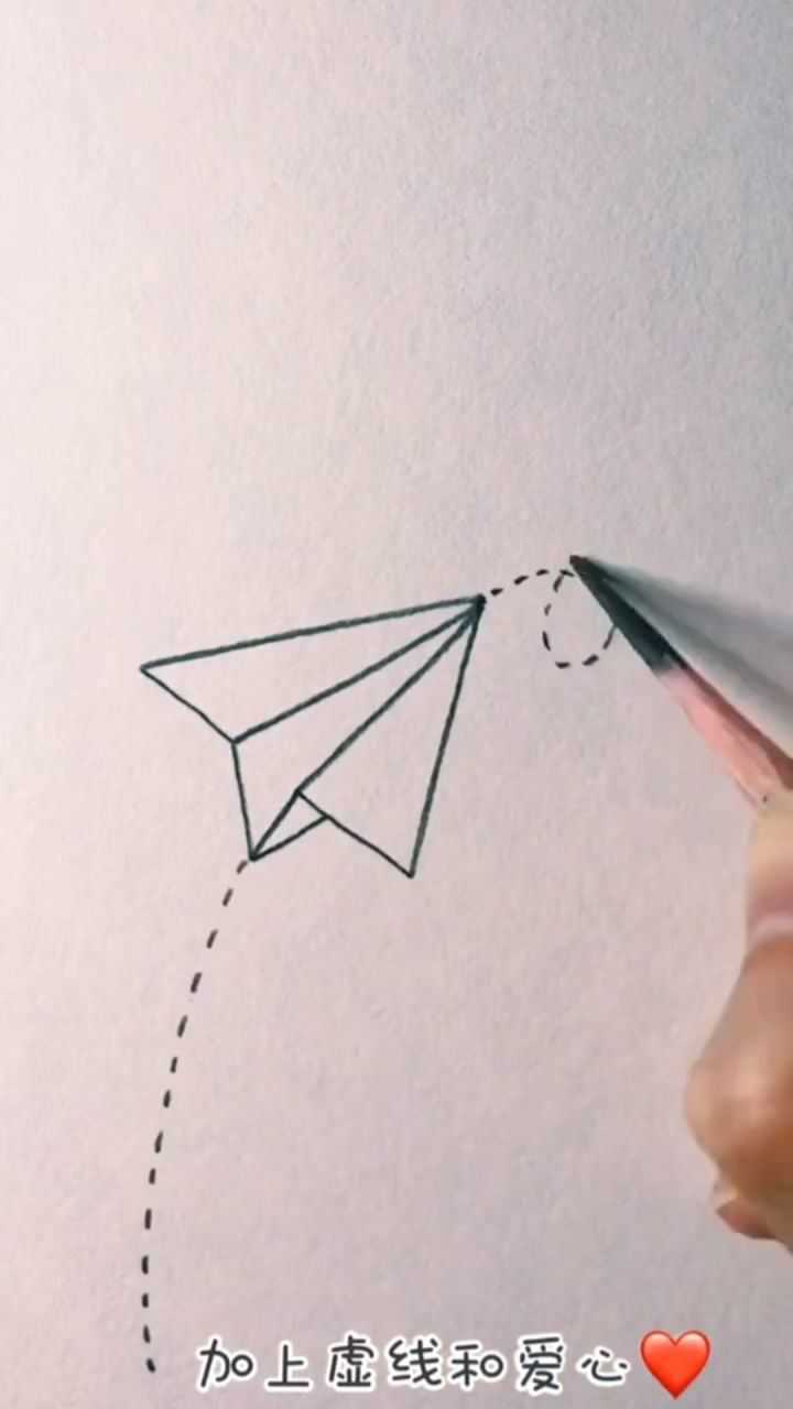 童年的纸飞机简笔画