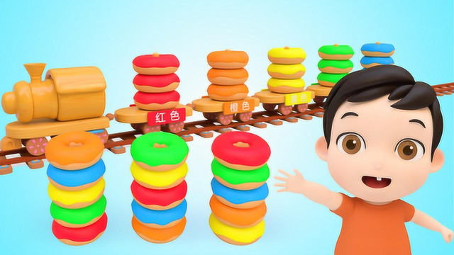 益智宝贝,彩色甜甜圈