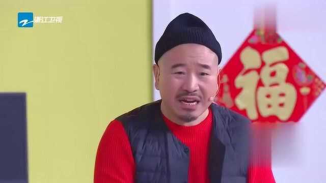 2020年浙江卫视春晚王小利 小品《原来是这样》全场爆笑