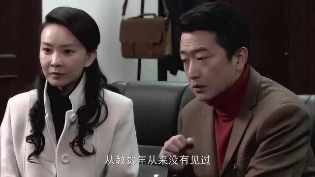 遥远的婚约:马家骏学术论文抄袭别人文章,院长很气愤,要求撤销马家骏职位