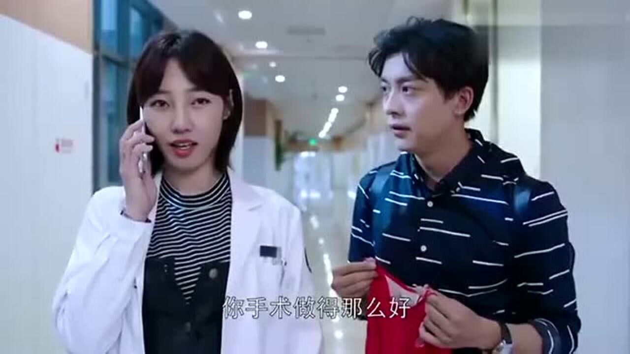 外科风云陈绍聪给晨曦送来了裙子这两人不愧是好哥们