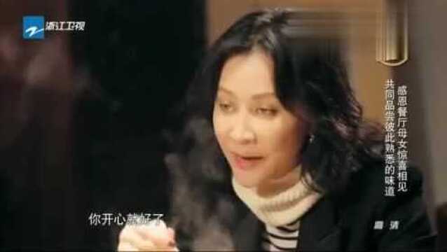 熟悉的味道:刘嘉勇携手妻子惊喜现身,为妈妈带来最熟悉的味道