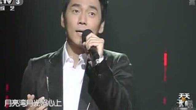 林依轮演唱《月亮湾》,经典老歌演唱,听着别样好听