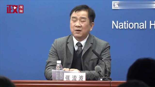 国家卫健委回应“杭州一家企业30人开会11人感染”