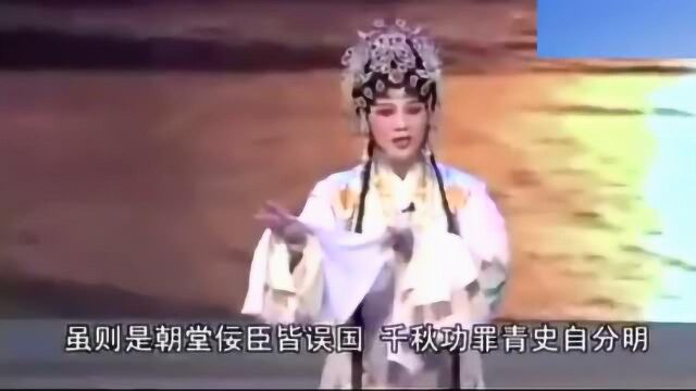 潮剧《辞朗州》选段 名家刘小丽 黄映伟演唱