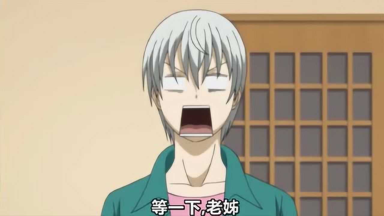 恶魔奶爸:姐姐暴打男鹿,觉得他干了蠢事丢了老婆,古市目瞪口呆