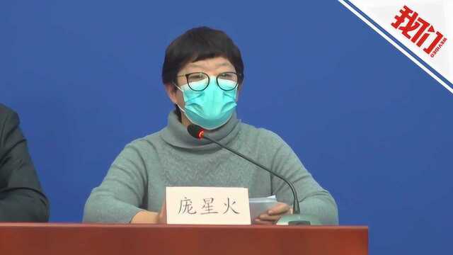 热点丨北京1个病例关联11个人 市疾控:非常不建议此时聚会