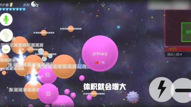 球球大作战:大球吃小球的游戏!