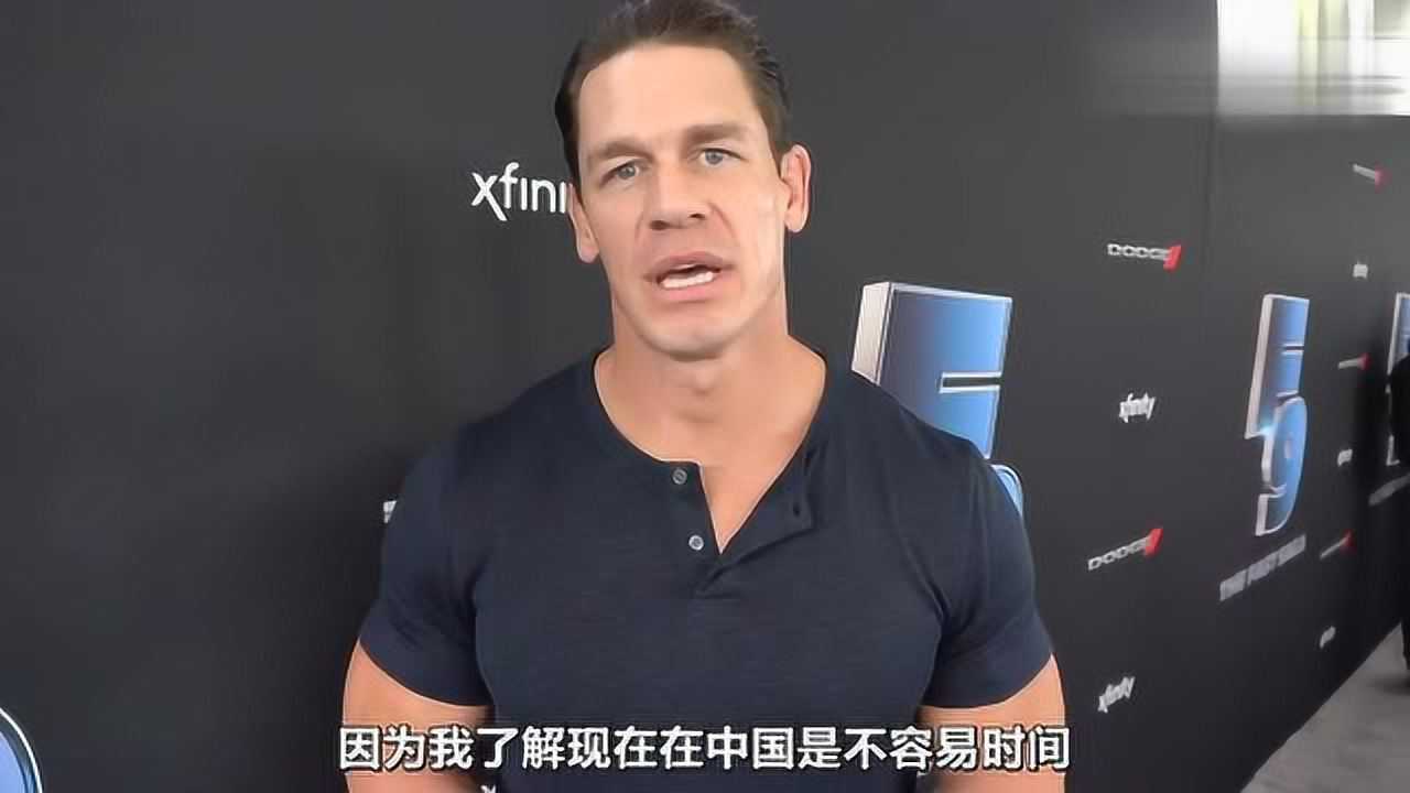 《速度與激情9》首映活動 約翰塞納中文問候粉絲