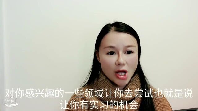 学费百万的海外顶级MBA 到底教了些什么?