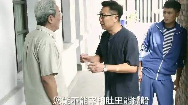 幸福照相馆:校长让春来去办退学手续,苏万梁这下可怎么办!