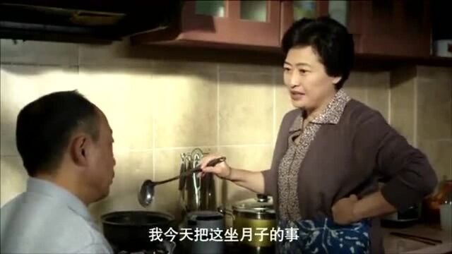 大妈看上美女当儿媳妇,竟提前把坐月子的所有事,教会美女