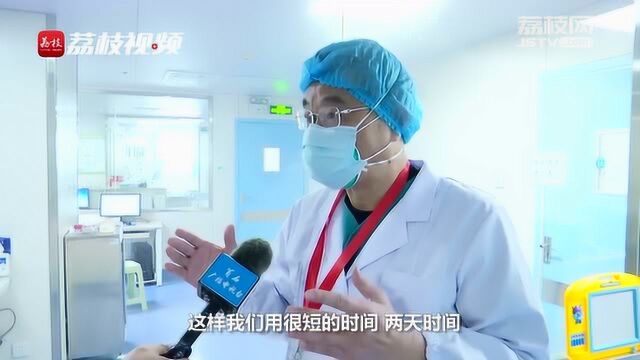 江苏支援黄石医疗队总指挥鲁翔:开辟百张床位收治危重患者