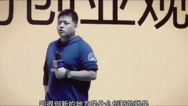 樊登说义乌的话