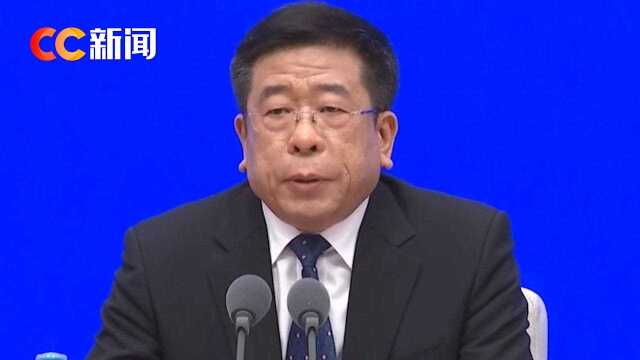 国资委副主任任洪斌:央企今年任务不变,压力不减