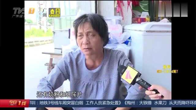 肇庆广宁县:小店前发现小小婴儿“妈妈,你在哪里?”