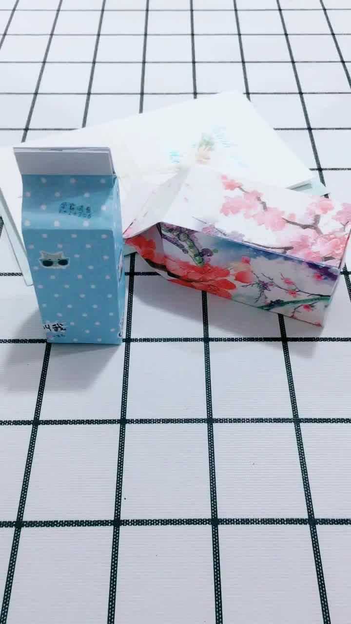 教你怎么折牛奶盒