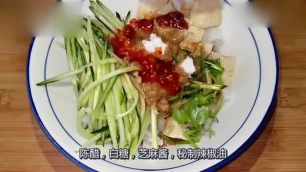 正宗涼皮做法配方配料全公開講解詳細像皮筋一樣彈