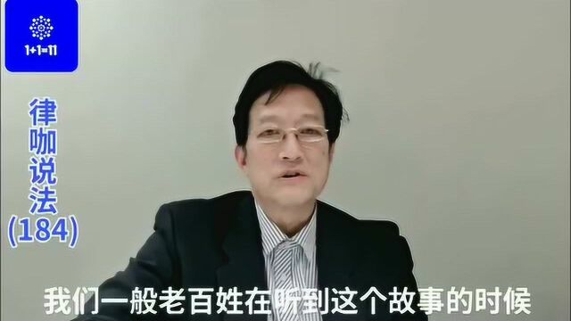 李肖霖律师:从律师受贿被开除党籍谈司法体制改革的难解之题