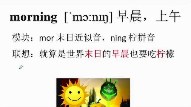 背单词背中文还是英文,有什么背单词的好办法