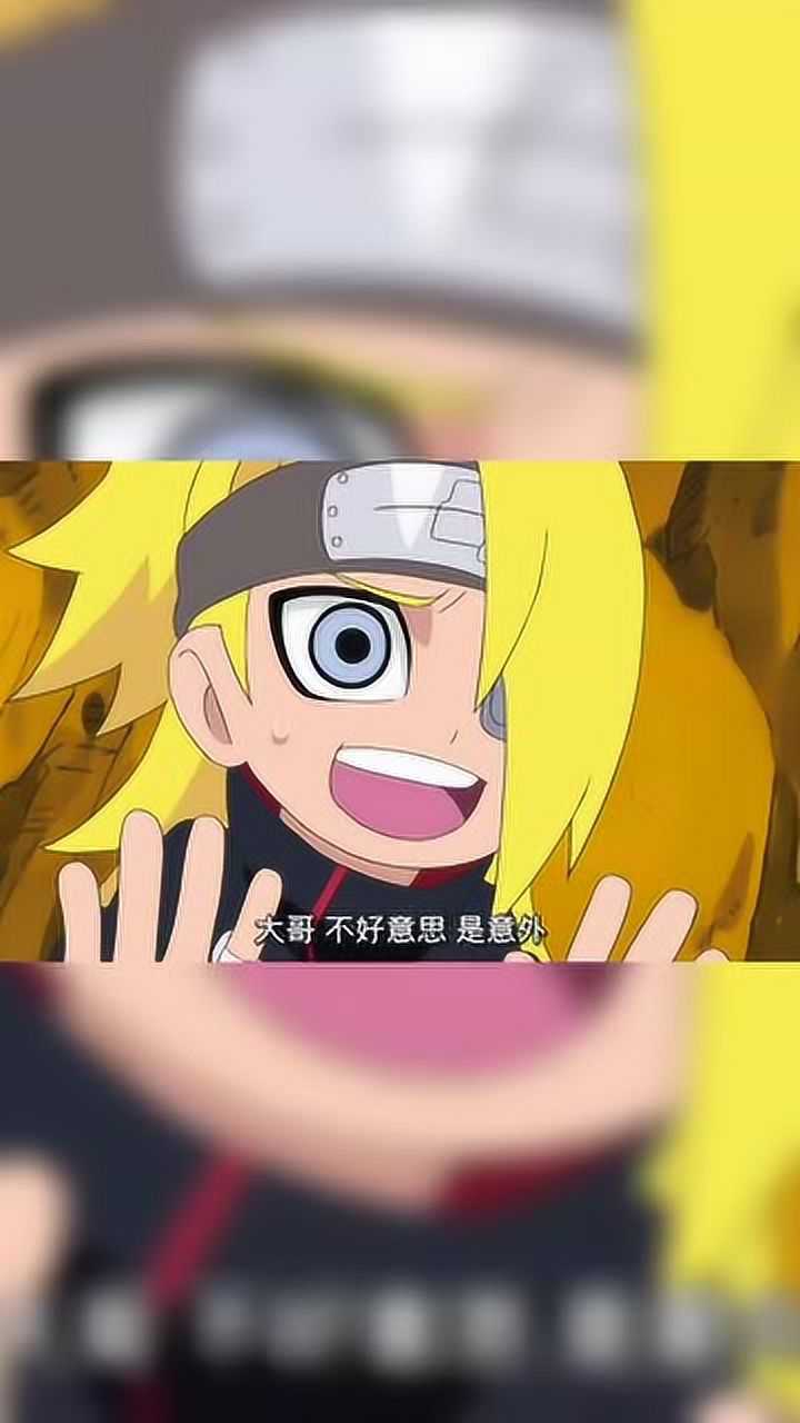 小李忍传爆笑来袭放个大招给你看这个晓组织好可爱