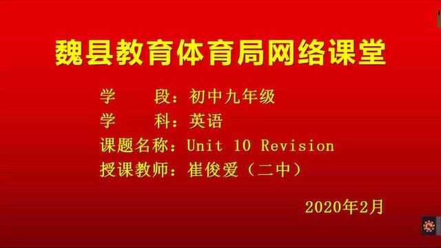 19 初三英语:七年级下Unit 10 Revision