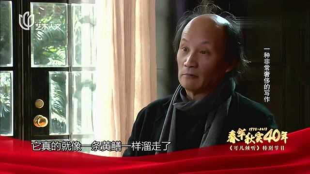 当年网上大火的《繁花》,是这样完成的?李宇春竟改行去演戏?