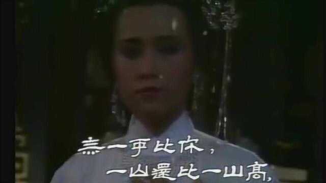 香港经典电视剧,翁美玲版《射雕英雄传之华山论剑》