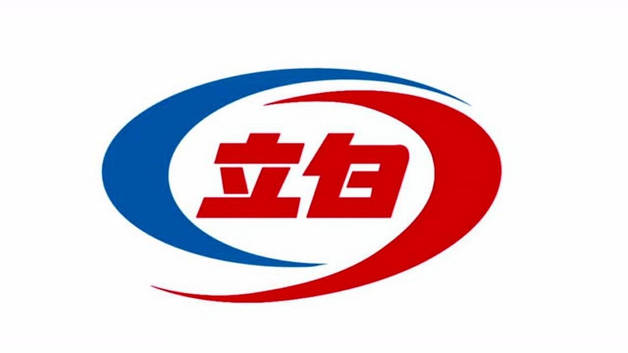 立白集团logo图片